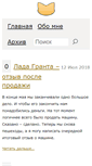 Mobile Screenshot of murzix.ru