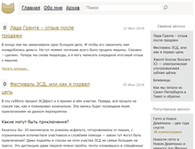 Tablet Screenshot of murzix.ru
